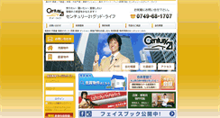 Desktop Screenshot of good-l.net
